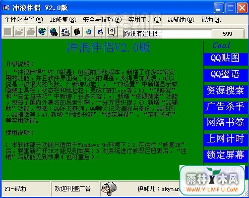 ˰(๦ϵͳ)V1.0.0ٷ