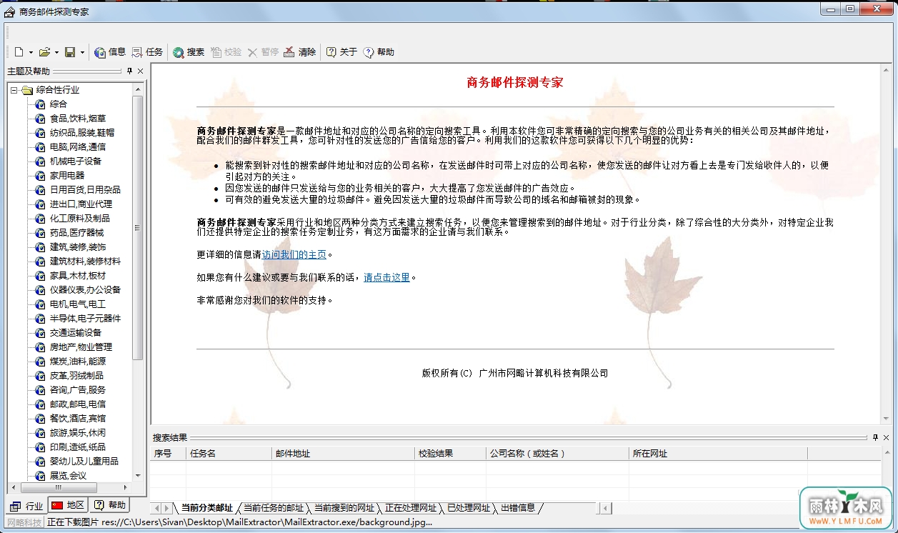 ͨʼ̽רңרҵ棩ٷV2.1ٷ