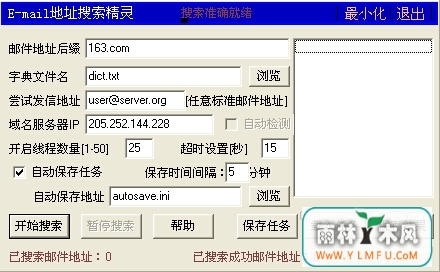 E-mailַ(ַ)V1.0.0ٷ