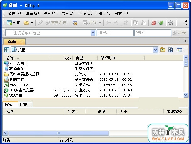 NetSarang Xftp(NetSarang Xftpٷ)V3.0.0178ٷ