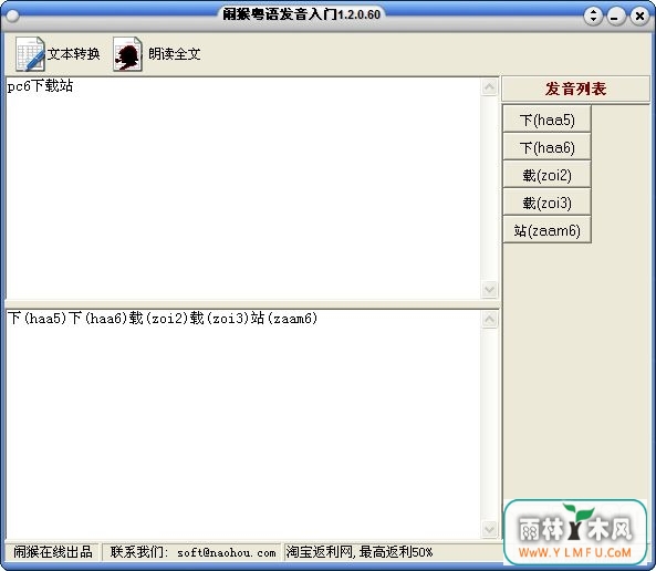 ֺ﷢(ֺ﷢Źٷ)V1.2.0.60ٷ