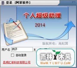 ˳2014(˳)V8.0ٷ V8.0