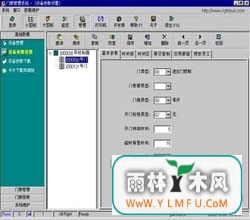 ICŽϵͳٷV8.11.0ٷ V8.11.0