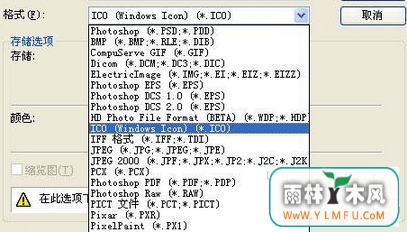 IcoFormat(IcoFormat Faviconٷ)V1.0ٷ