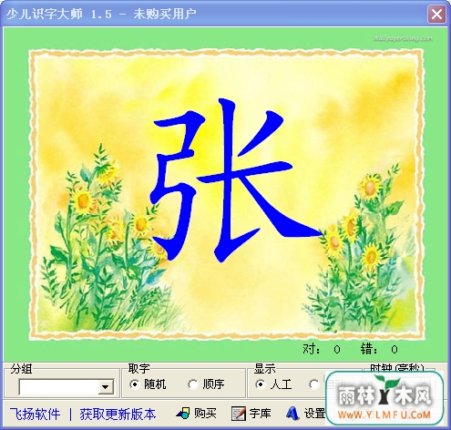 ٶʶִʦ(ٶʶִʦٷ)V1.8.2.0ٷ V1.8.2.0