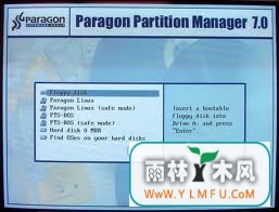 Paragon BootManager(Paragon BootManagerٷ)V1.0.0ٷ V1.0.0