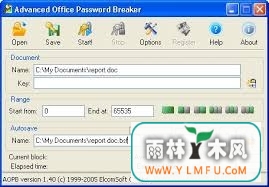 Advanced Office XP Password Recovery std(Advanced Office XP Password Recovery st