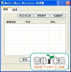 ʼѹ(ʼѹMail Notifierٷ)V2.1.043.02ٷ