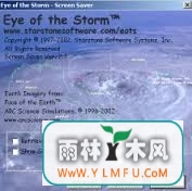 Eye of the Storm Screen SaverV1.0.0ٷ