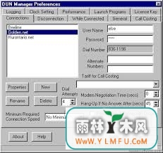 DUN Manager(DUN Managerٷ)V1.0.0ٷ V1.0.0