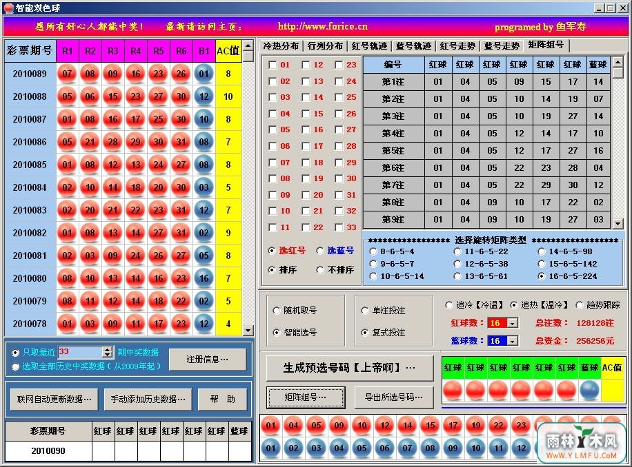˫ɫ(˫ɫ)V2.0ٷ v1.0