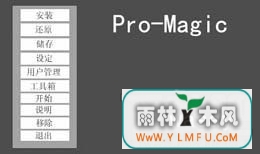 Pro Magic(ϵͳָ)V6.0ٷ