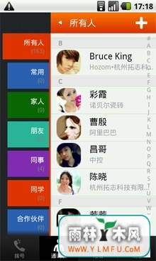 ͨѶ¼ For android2.x(ͨѶ¼ For android2.xٷ)V1.0.0ٷ