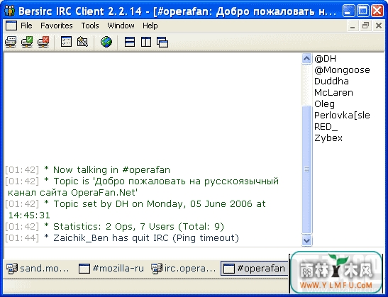 Bersirc(ircͻ)V2.2ٷ