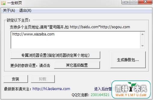 һҳ(ҳ) V4.0.0.0ɫ