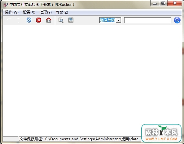 йר׼(PDSucker)V20080106ɫ V2008010