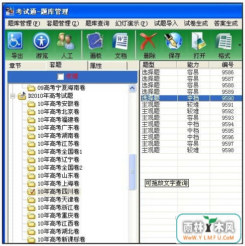 ֻԴ(ֻԴٷ)V4.5ٷ V4.5