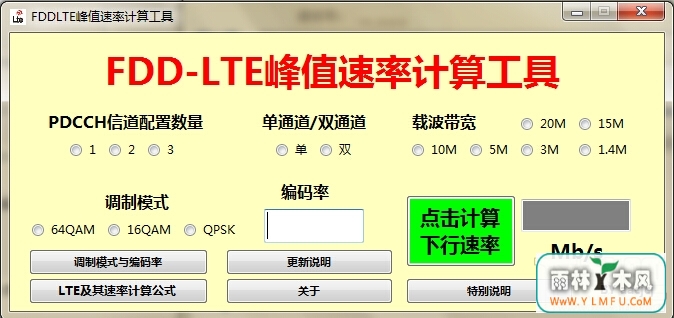 fddlteֵʼ㹤V1.0.0.0ٷ V1.0.0.0