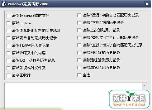 WINDOWS2008(ϵͳ)V2.40ɫ V2.40