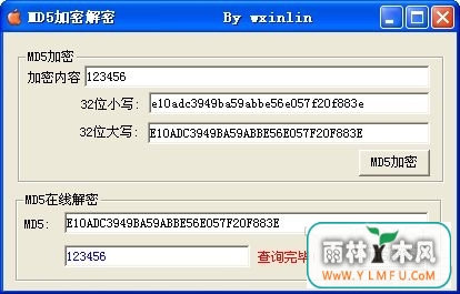 md5ܽ(md5ܹܽٷ)V1.0ٷ V1.0