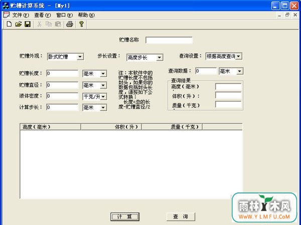 ۼϵͳ(ۼϵͳٷ)V1.0ٷ V1.0