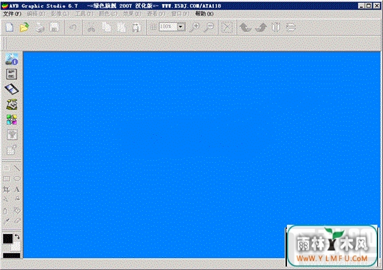 AVD Graphic Studio(ͼ񶯻༭)V6.70ɫ V6.70