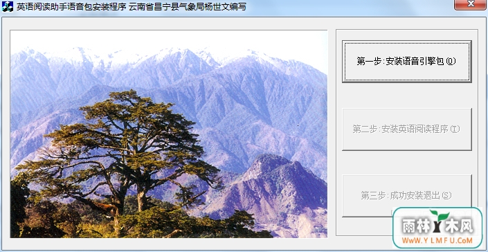 ӢĶ(ӢĶ)V1.0ٷ V1.0