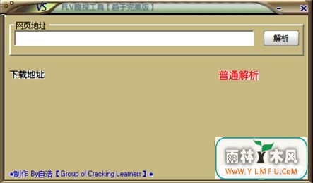 FLV̽߹ٷV1.0ٷ 1.0
