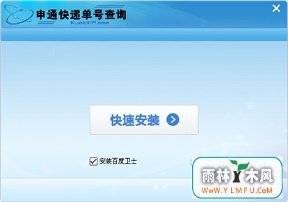 ͨݵŲѯ(ͨݲѯ)V1.0.0.0ٷ V1.0.0.0
