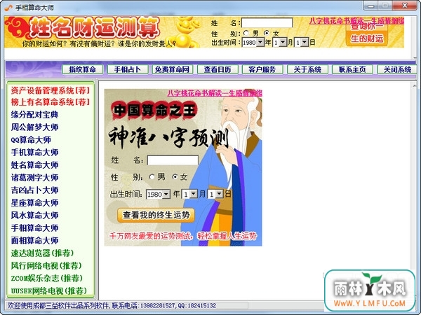 ʦ(ʦ)V5.5ɫ V5.5