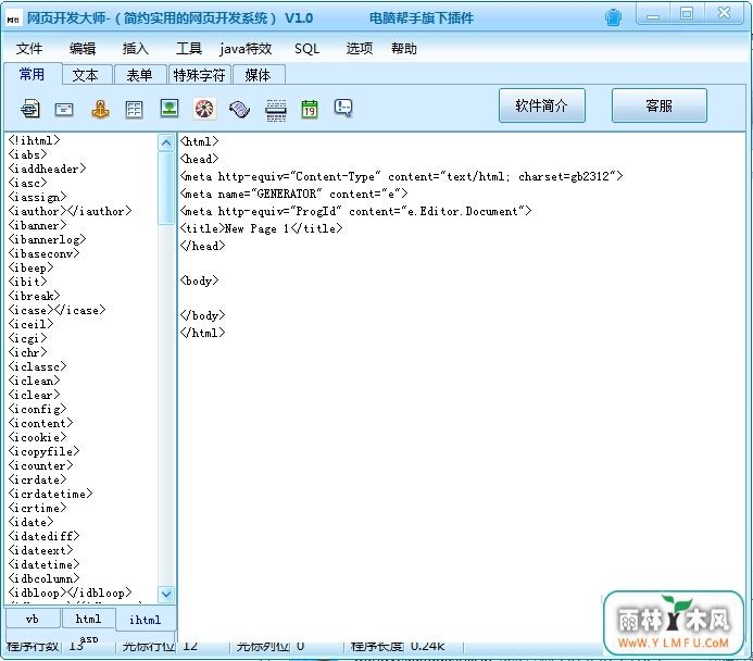 ҳʦ(ҳʦٷ)V1.0ٷ V1.0