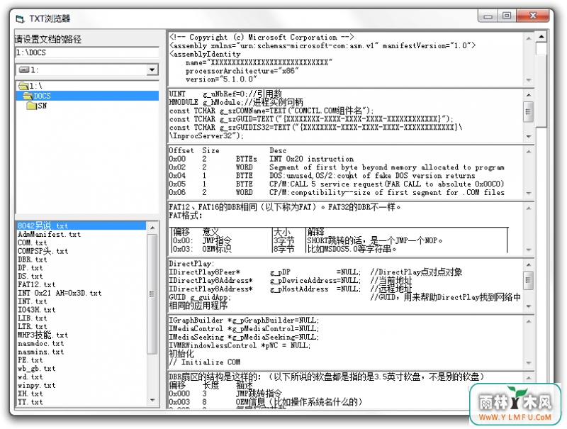 TXT(TXTٷ)V1.0ٷ V1.0