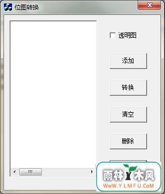 λͼת(λͼת߹ٷ)V1.0ٷ V1.0