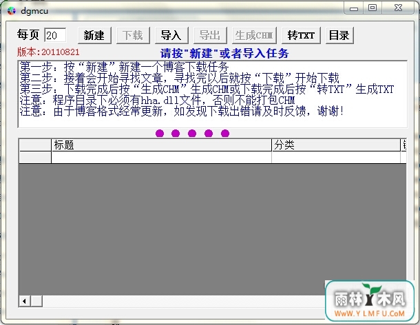 ܲ(ܲٷ)V1.0ٷ V1.0