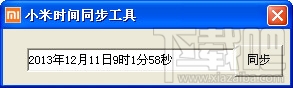 Сʱͬ(Сʱͬ߹ٷ)V1.0ٷ V1.0