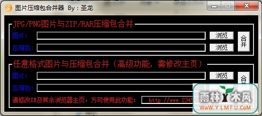 ͼƬѹϲ(ͼƬѹϲٷ)V1.1ٷ V1.1
