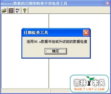 U8 Accessݵںַ鹤߹ٷV1.0ٷ V1.0