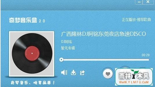 ֺ(ֺйٷ)V2.0.1.4ٷ