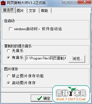 ҳƴʦ(ҳƴʦٷ)V3.0.0.0ٷ
