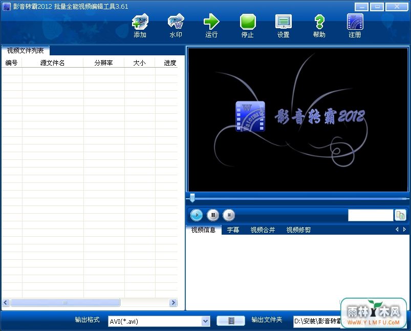 Ӱת(ӰתԹٷ)V3.6.1.0ٷ