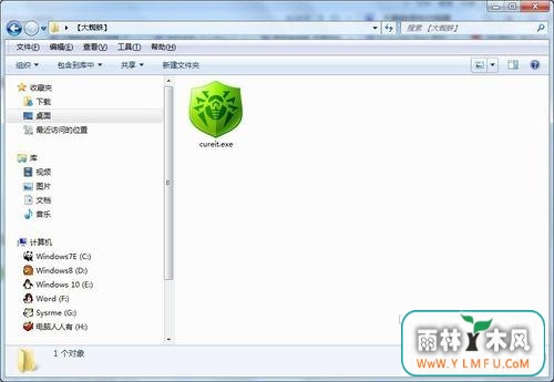 EXEɨ(EXEɨٷ)V0.1 build 2005ٷ
