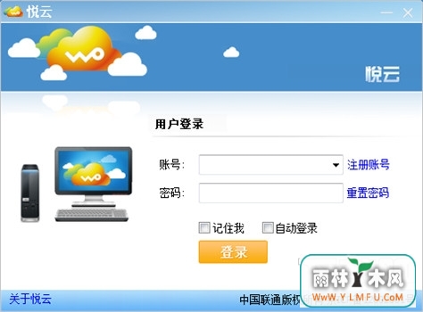 ͨ(ͨƹٷ)V2.14.001ٷ