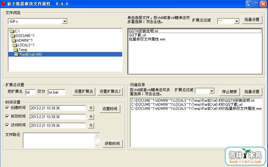 ʿ޸ļ(ʿ޸ļԹٷ)V4.0ٷ