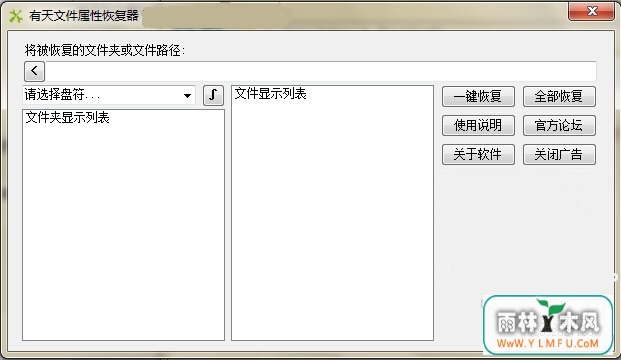 ļԻָ(ļԻָٷ)V0.9ٷ