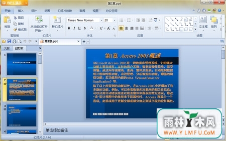 Access2003ʵý̳(Access2003ʵý̳̹ٷ)V1ٷ