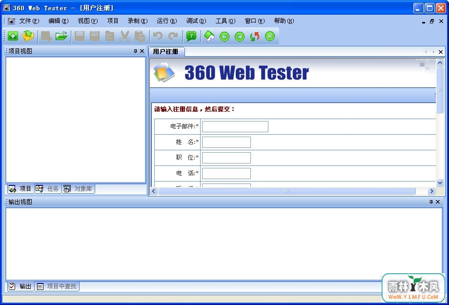 360WebTester(webԶԹ)V3.1ٷ