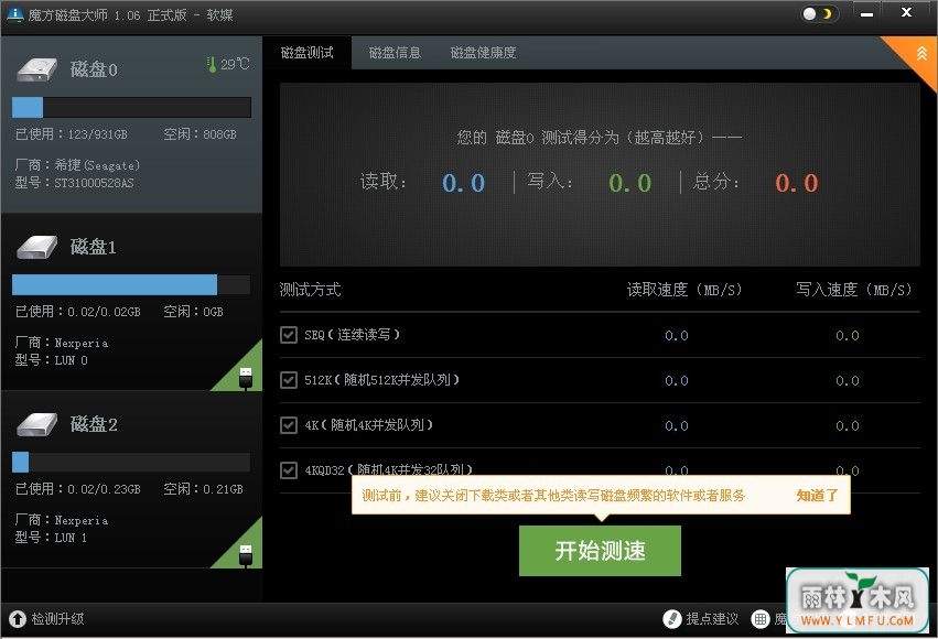ħ̴ʦ(ħ̴ʦٷ)V1.0.6.0ٷ