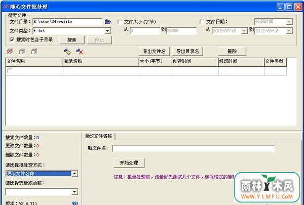 ļ(ļٷ)V2.6.711ٷ