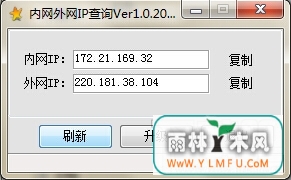 IPѯ(IPѯٷ)V1.0ٷ