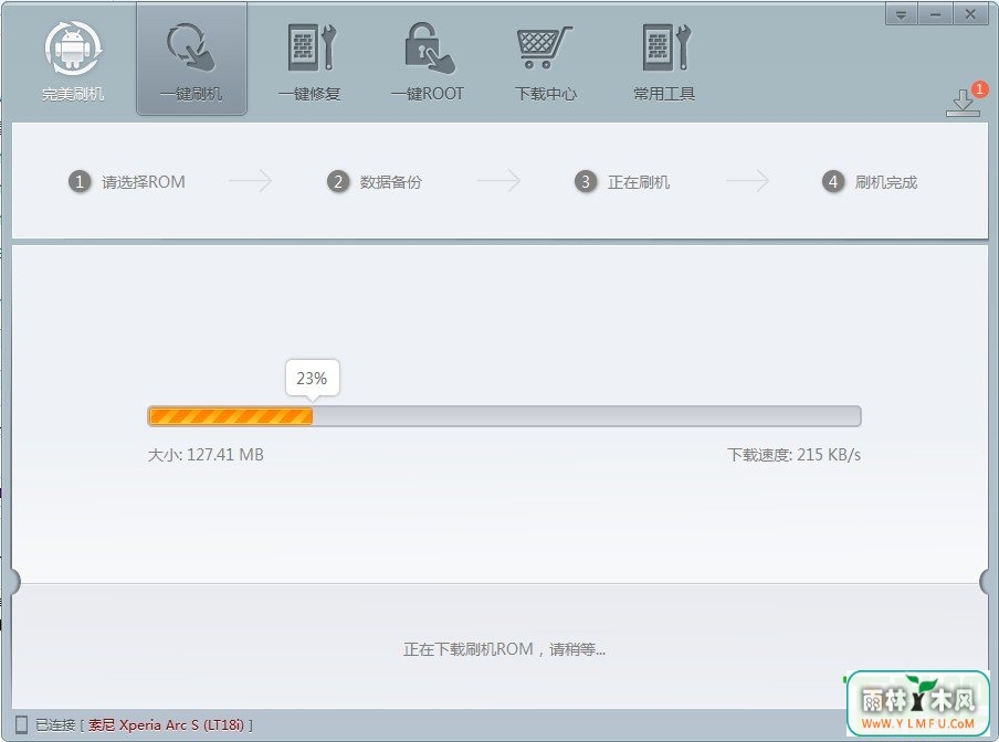 ˢ(׿ֻˢ) 2.5.5ٷ
